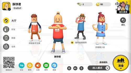 香肠派对正式版  v6.78