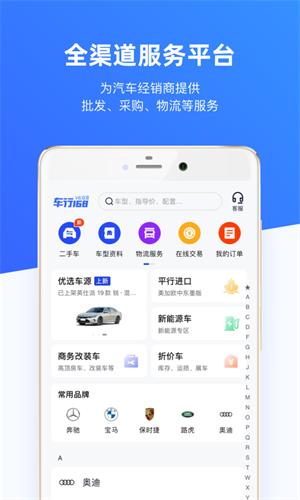 车行168 v1.0.0