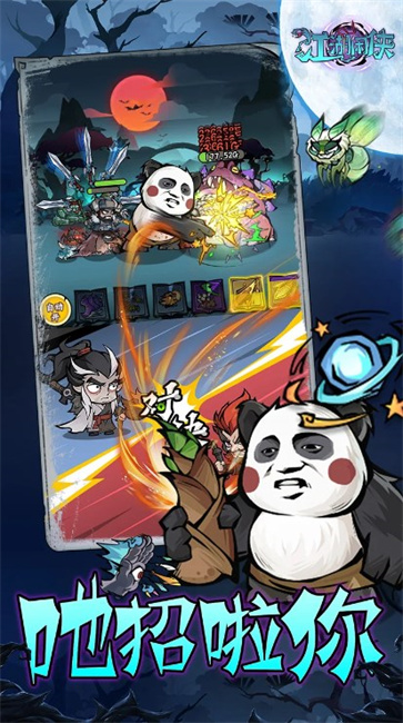 大闹暗黑武林  v1.0.8