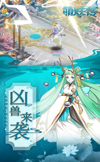 妖神令官方正版手游  v5.2.2