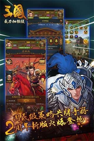 三国志威力 2024-06-25 15:08