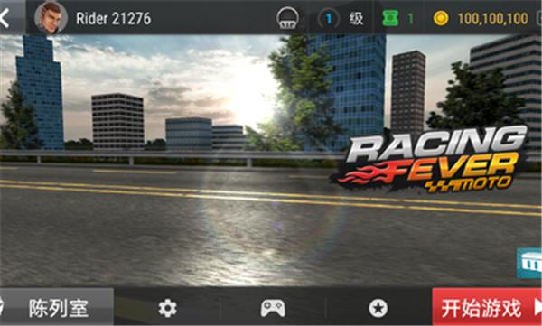 疯狂摩托车抖音小游戏  v1.91
