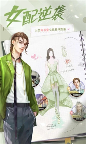 我本千金解锁版无限金币钻石 v4.5.1