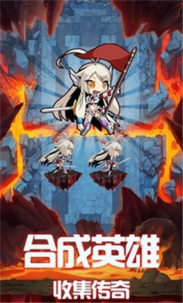 地下城的勇者传说  v1.0.0