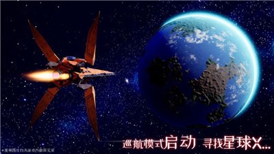 我们的星球安卓版 2024-06-25 15:08