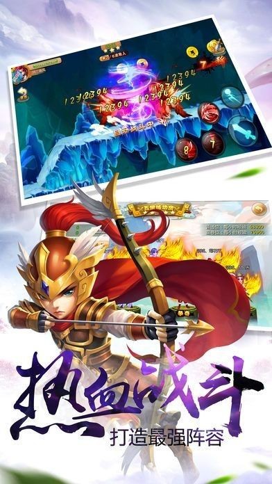 斗转武林超变火龙 2020-04-20 13:35