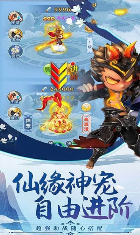 物集大话女鬼手游官方安卓版图片1