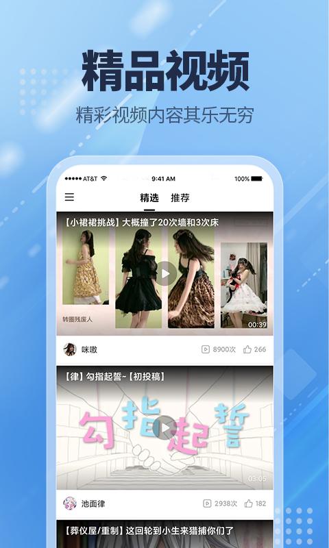 爱看点.jpg