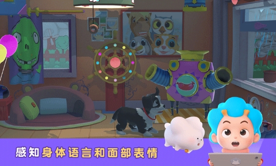 Peppy Pals Peppy Pals
