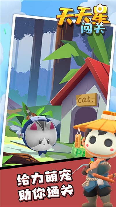 海神萌球 海神萌球