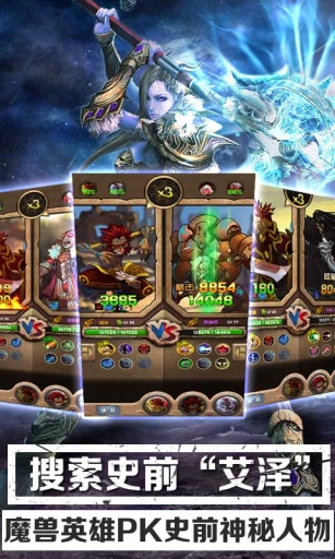 契约猎人 v3.2.5