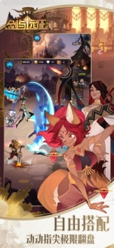 剑与远征ios版 v3.1.5