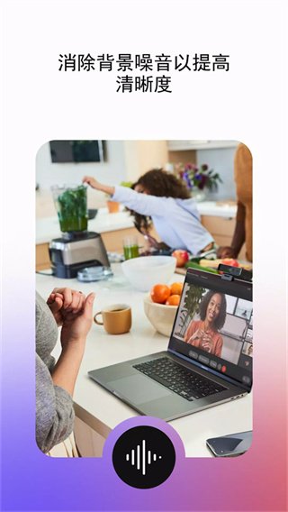 Webex会议  v44.4.0