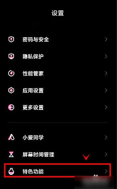 黑鲨游戏空间