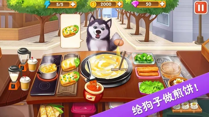 楼下的早餐店官方版 v2.8.3