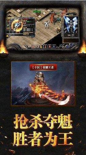 复古攻速版传奇 2024-06-25 15:08