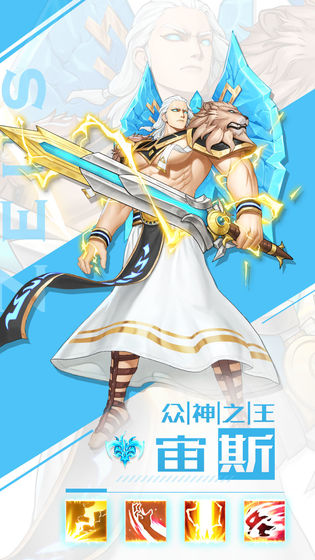 英雄计划手游 v3.0.5