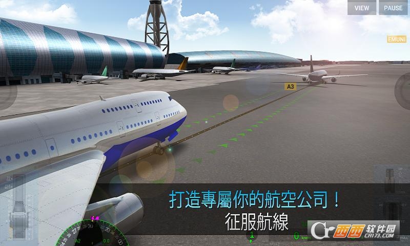 航空指挥官真实飞行体验游戏 v1.1.1 安卓版