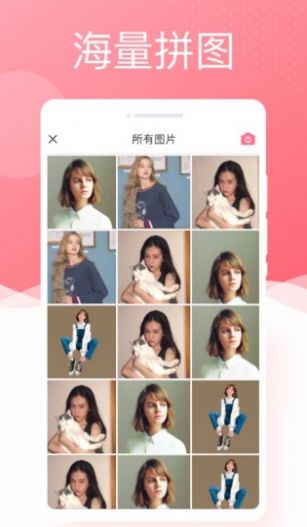 唯美相机 唯美相机