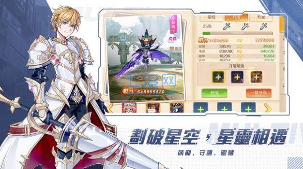 异界之钥破晓黎明游戏 v45.0