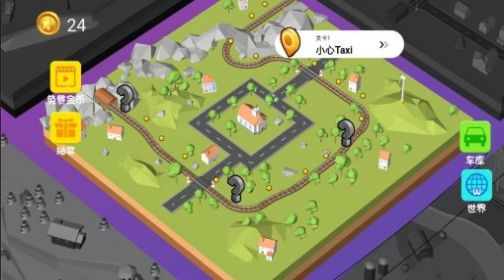 铁路运输指挥官官方安卓版  v4.4.2