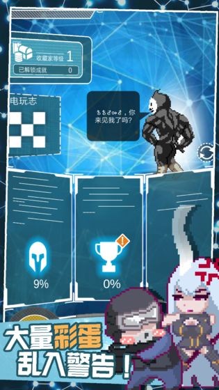 交叉次元  v2.5.0