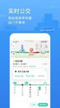 腾讯地图2021新版 v3.1.5