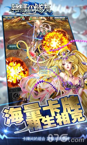 猪一样的队友 v1.0