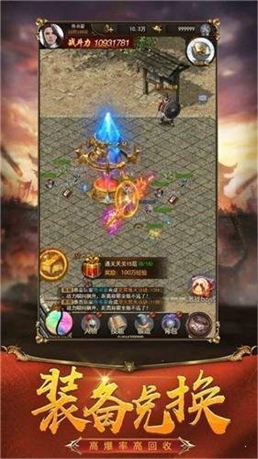 仿逐鹿中原传奇  v1.0.1.3900