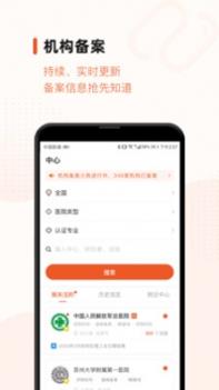 药研社 v3.2.5