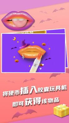 抖音我吃饭超香 v1.0.0