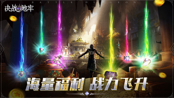 决战地牢火力全开手游官方安卓版图片1