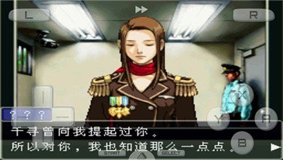 逆转裁判手机版  v4.0.0