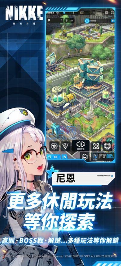 胜利女神妮姬游戏 v1.24