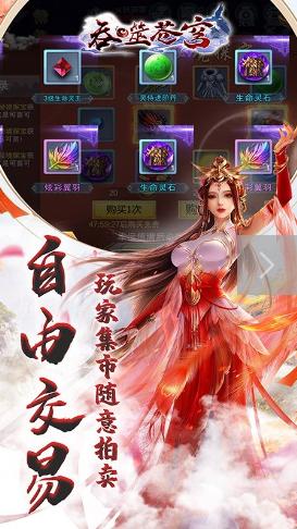 吞噬苍穹  v1.1.0.2安卓版