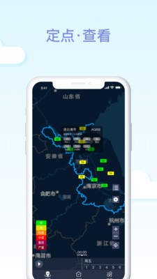 江苏空气质量  v1.2.1
