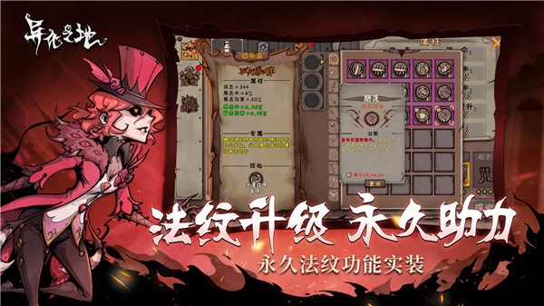 异化之地雷霆版  V 1.48.0