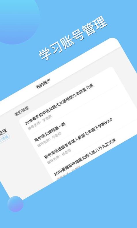 松鼠教育.png 松鼠教育.png