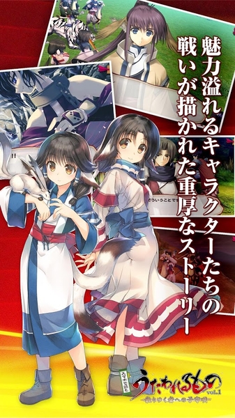 传颂之物逝者的摇篮曲手机版 v1.0.0 安卓版