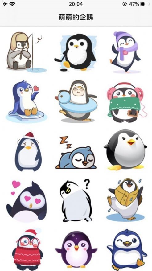 萌萌的企鹅 2020-07-11 15:45