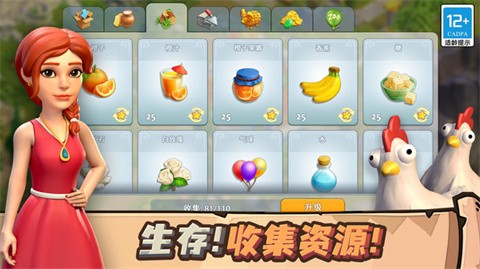 守护球球最新版  V 1.0