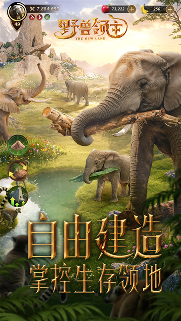 野兽领主新世界国服  v1.0.12