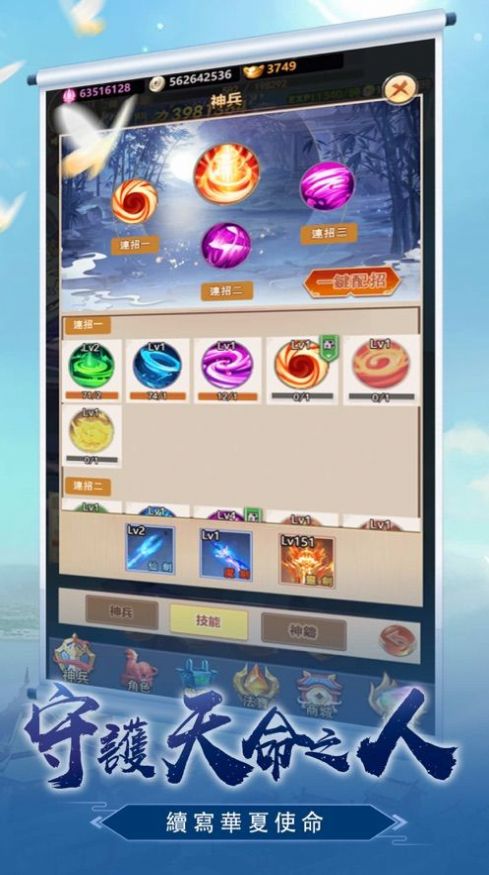 王者英雄对决手游官网最新版  v5.0.1