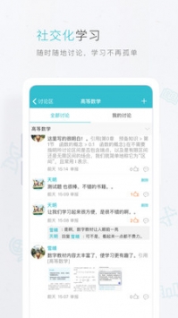 云教材 v2.0.5