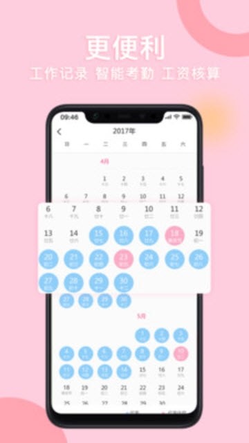 顾呗  v1.3.3