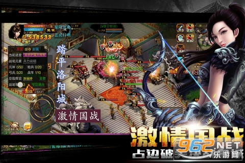 新征战九游版 v2.6.61