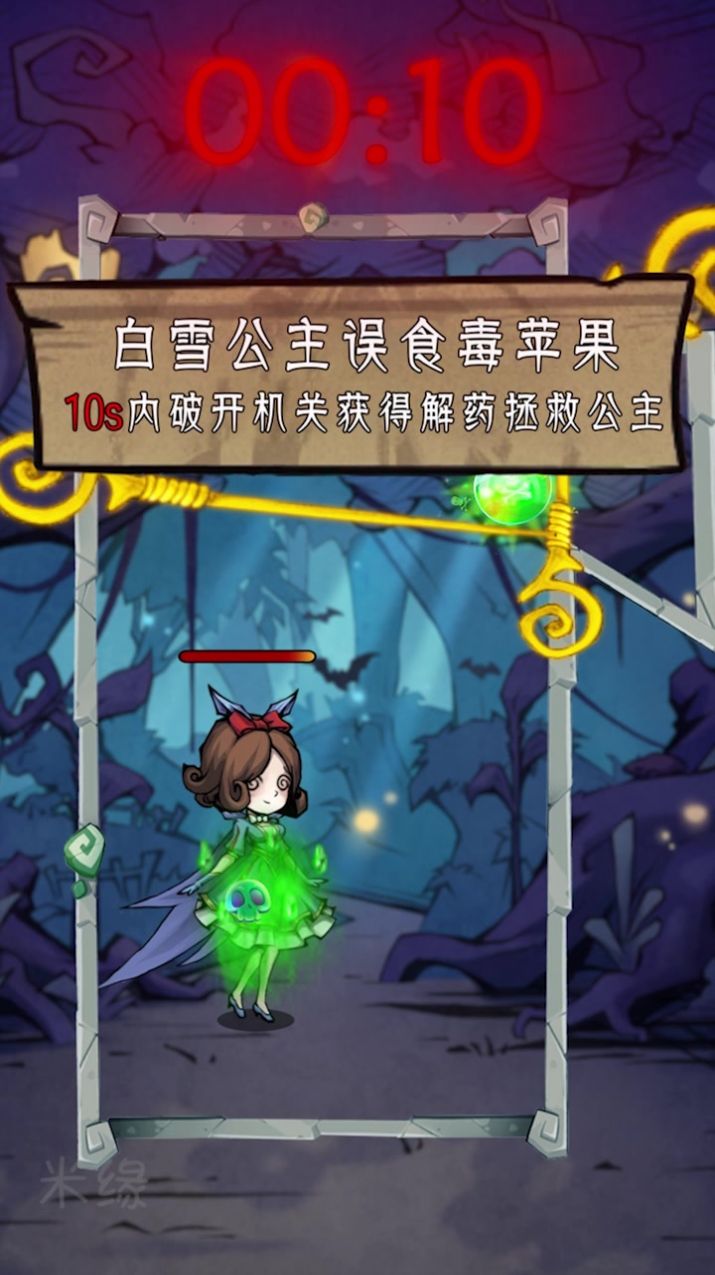 闪动少女手游官方最新版  v3.1.2