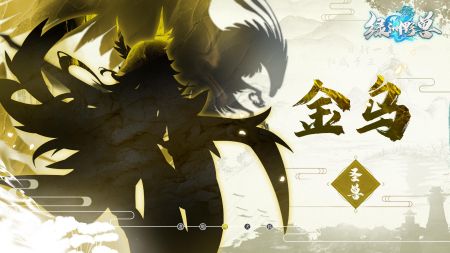 绿洲野兽手游 v3.0.5