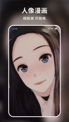 妙图看看  v1.0.1