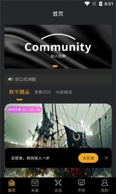 月明艺术截图1